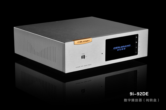 9i-92DE  Media Player （Digital Output via USB Only)